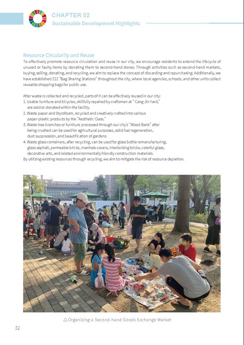 2023 Tainan City Sustainable Development Goals Voluntary Local Review第37頁內容