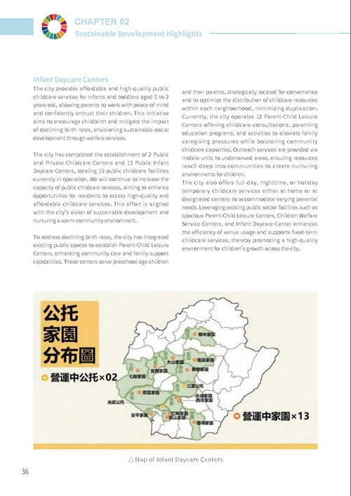 2023 Tainan City Sustainable Development Goals Voluntary Local Review第41頁內容