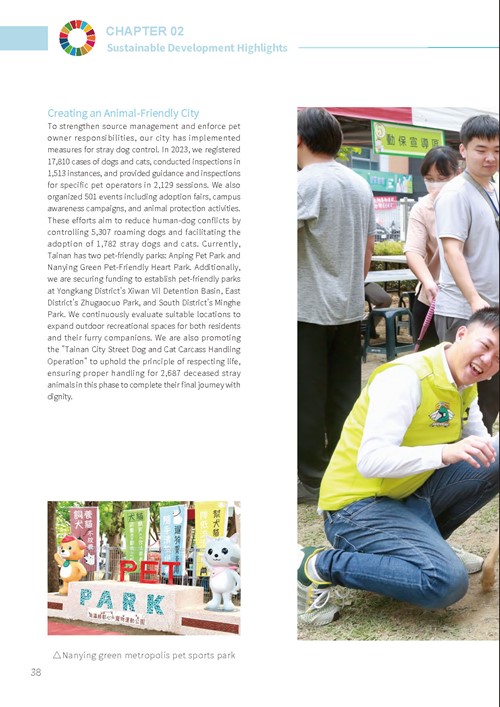 2023 Tainan City Sustainable Development Goals Voluntary Local Review第43頁內容