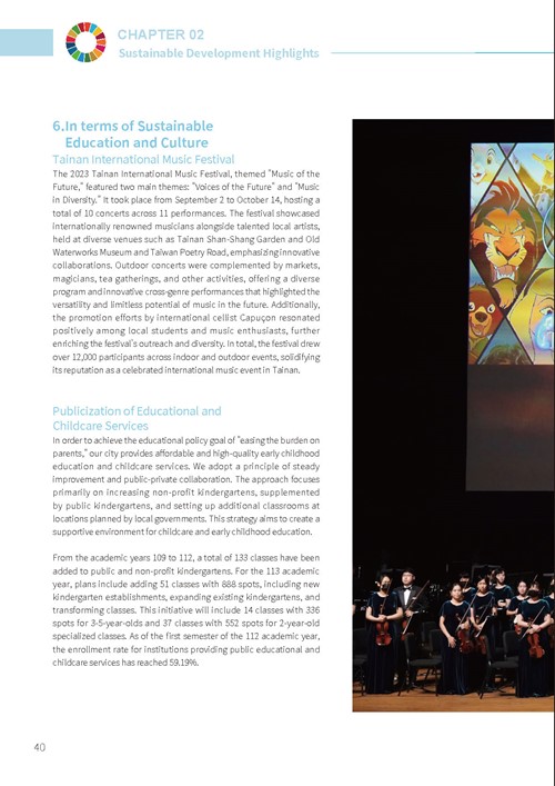 2023 Tainan City Sustainable Development Goals Voluntary Local Review第45頁內容