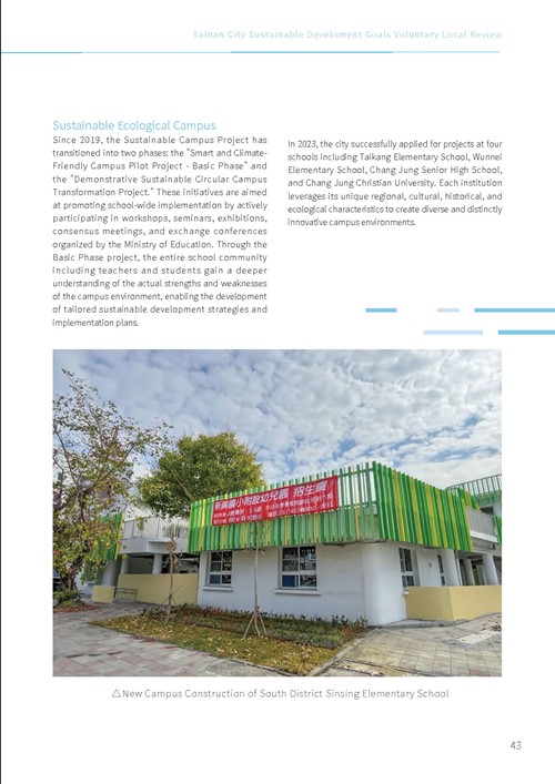 2023 Tainan City Sustainable Development Goals Voluntary Local Review第48頁內容