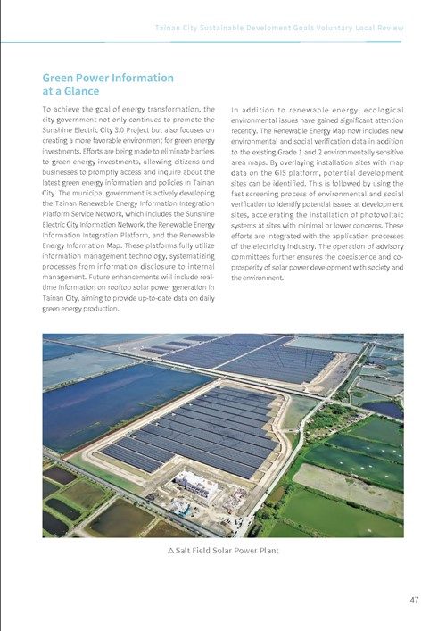2023 Tainan City Sustainable Development Goals Voluntary Local Review第52頁內容