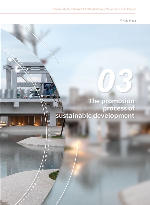 2023 Tainan City Sustainable Development Goals Voluntary Local Review第70頁內容