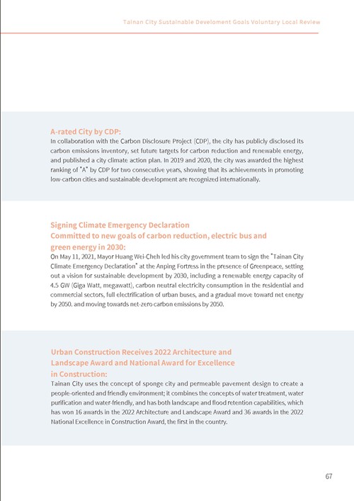 2023 Tainan City Sustainable Development Goals Voluntary Local Review第72頁內容