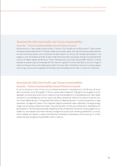 2023 Tainan City Sustainable Development Goals Voluntary Local Review第76頁內容
