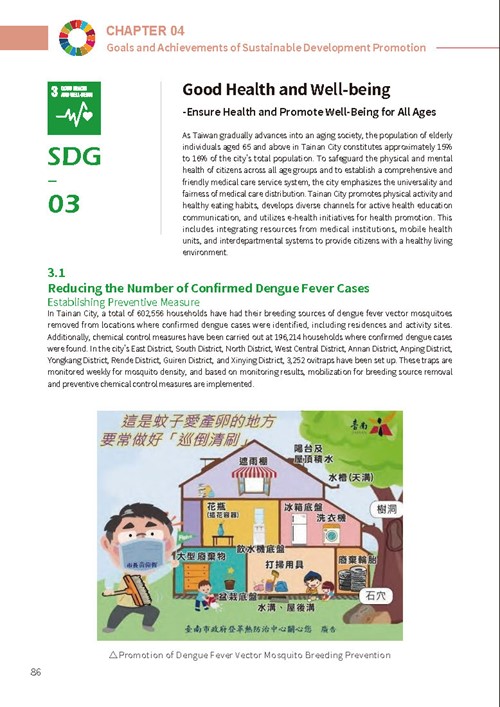 2023 Tainan City Sustainable Development Goals Voluntary Local Review第91頁內容