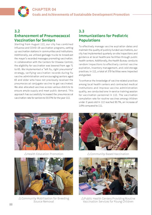 2023 Tainan City Sustainable Development Goals Voluntary Local Review第93頁內容