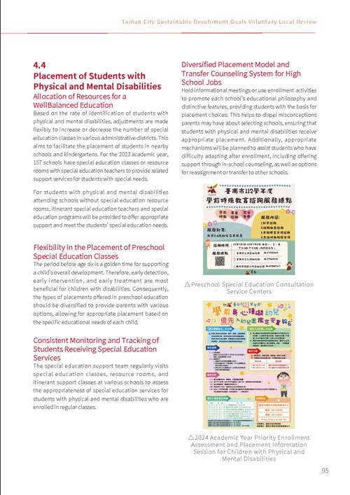 2023 Tainan City Sustainable Development Goals Voluntary Local Review第100頁內容