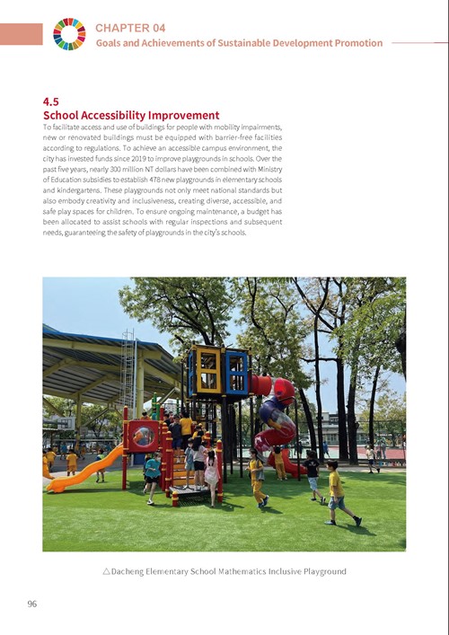 2023 Tainan City Sustainable Development Goals Voluntary Local Review第101頁內容