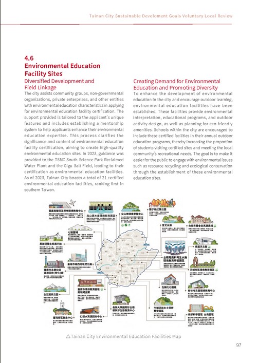 2023 Tainan City Sustainable Development Goals Voluntary Local Review第102頁內容