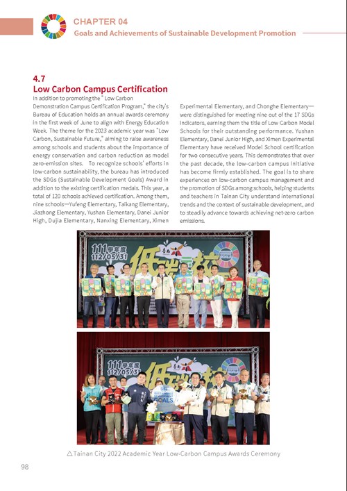 2023 Tainan City Sustainable Development Goals Voluntary Local Review第103頁內容