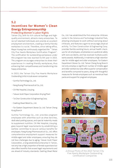 2023 Tainan City Sustainable Development Goals Voluntary Local Review第110頁內容