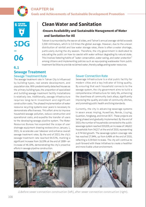 2023 Tainan City Sustainable Development Goals Voluntary Local Review第113頁內容
