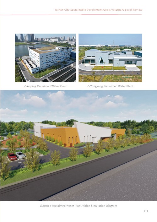 2023 Tainan City Sustainable Development Goals Voluntary Local Review第116頁內容