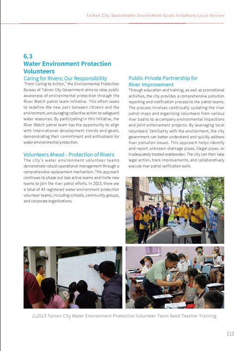 2023 Tainan City Sustainable Development Goals Voluntary Local Review第118頁內容