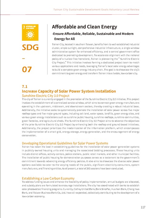 2023 Tainan City Sustainable Development Goals Voluntary Local Review第122頁內容