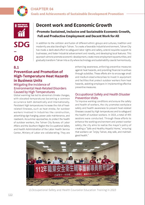 2023 Tainan City Sustainable Development Goals Voluntary Local Review第127頁內容