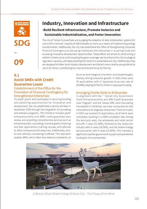 2023 Tainan City Sustainable Development Goals Voluntary Local Review第134頁內容