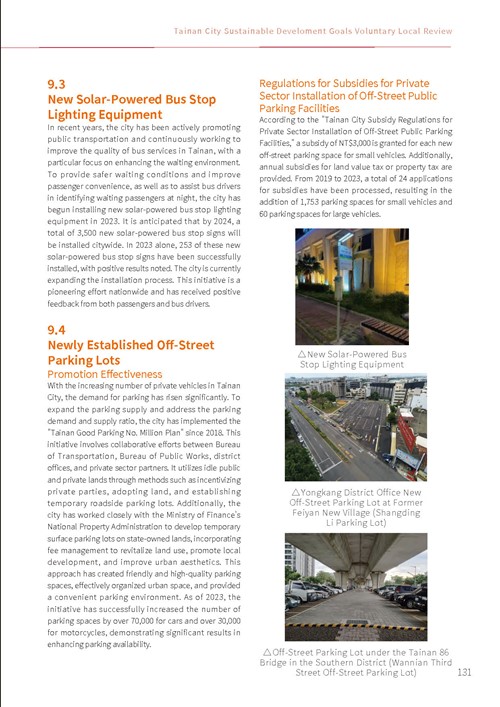 2023 Tainan City Sustainable Development Goals Voluntary Local Review第136頁內容