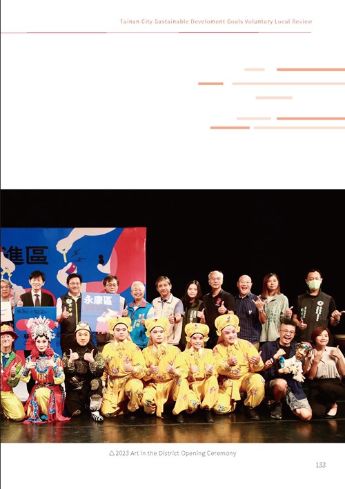 2023 Tainan City Sustainable Development Goals Voluntary Local Review第138頁內容
