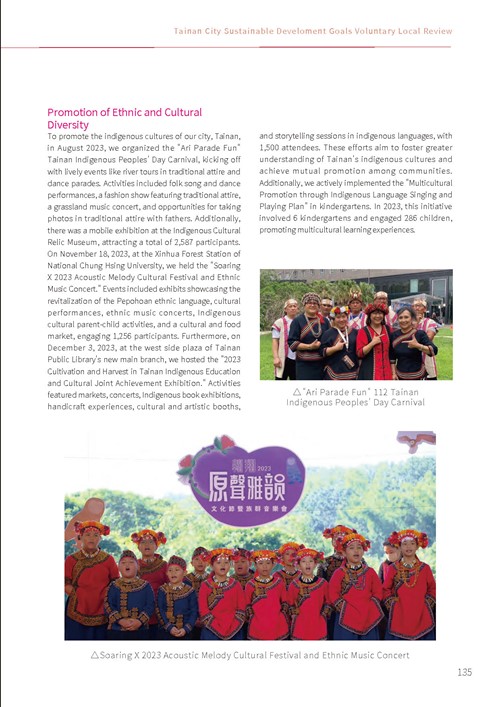 2023 Tainan City Sustainable Development Goals Voluntary Local Review第140頁內容