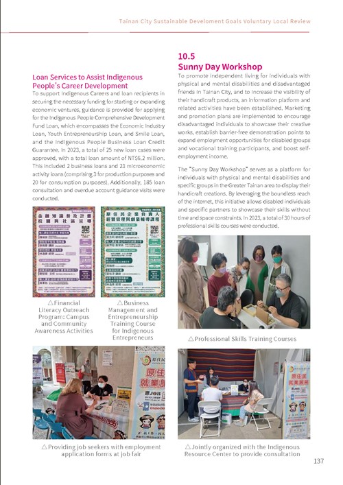 2023 Tainan City Sustainable Development Goals Voluntary Local Review第142頁內容