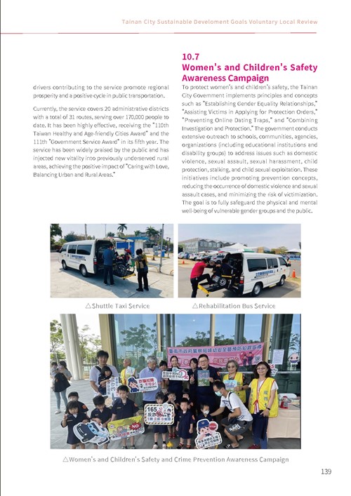 2023 Tainan City Sustainable Development Goals Voluntary Local Review第144頁內容