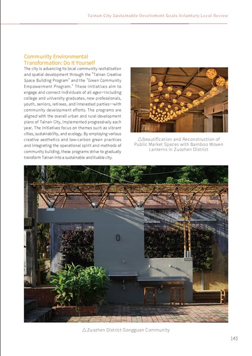 2023 Tainan City Sustainable Development Goals Voluntary Local Review第150頁內容