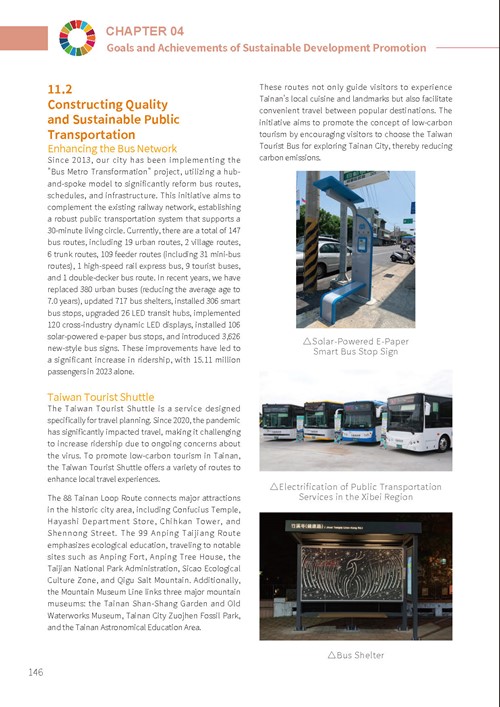 2023 Tainan City Sustainable Development Goals Voluntary Local Review第151頁內容