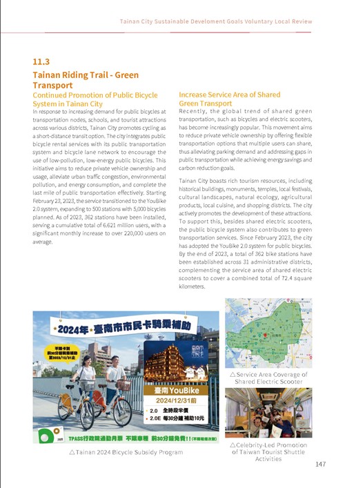2023 Tainan City Sustainable Development Goals Voluntary Local Review第152頁內容