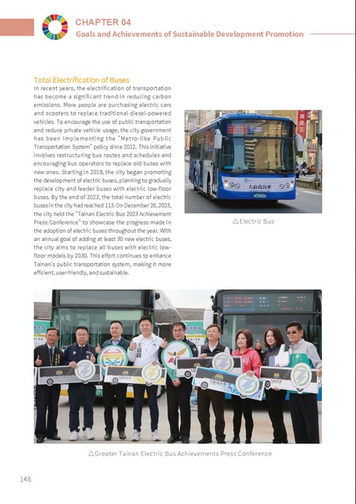 2023 Tainan City Sustainable Development Goals Voluntary Local Review第153頁內容
