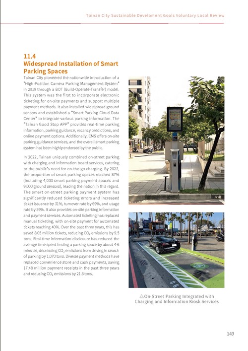 2023 Tainan City Sustainable Development Goals Voluntary Local Review第154頁內容