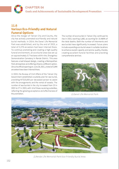 2023 Tainan City Sustainable Development Goals Voluntary Local Review第157頁內容