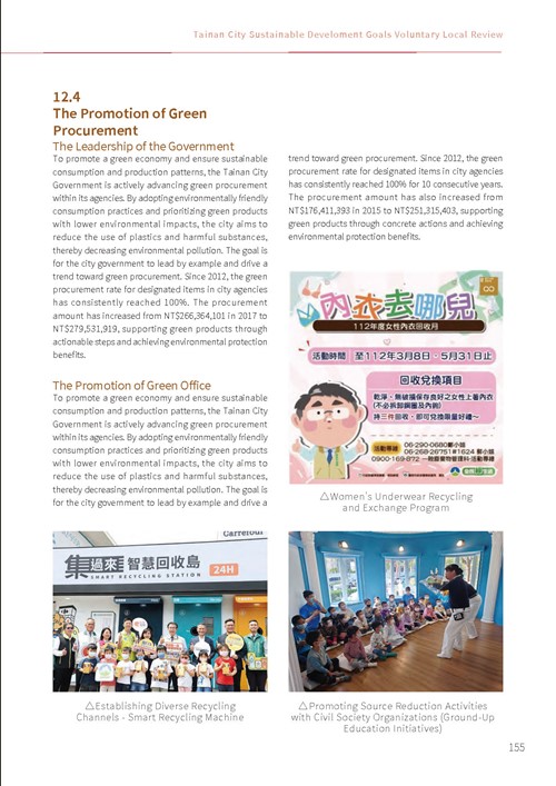2023 Tainan City Sustainable Development Goals Voluntary Local Review第160頁內容