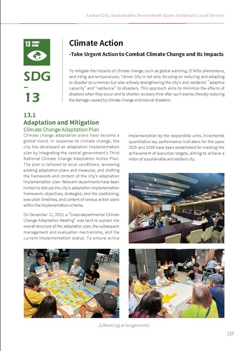 2023 Tainan City Sustainable Development Goals Voluntary Local Review第162頁內容