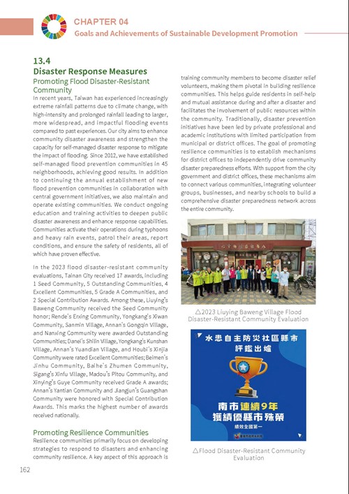 2023 Tainan City Sustainable Development Goals Voluntary Local Review第167頁內容