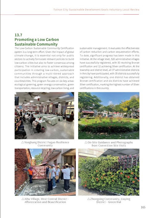 2023 Tainan City Sustainable Development Goals Voluntary Local Review第170頁內容