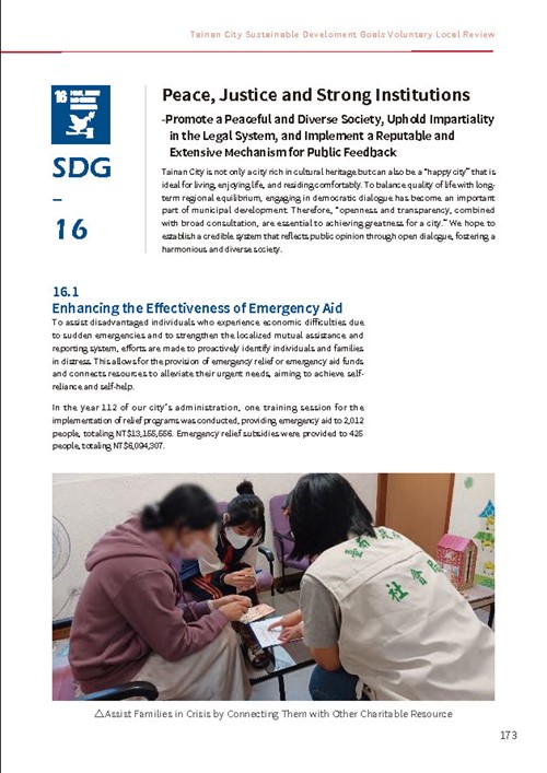 2023 Tainan City Sustainable Development Goals Voluntary Local Review第178頁內容
