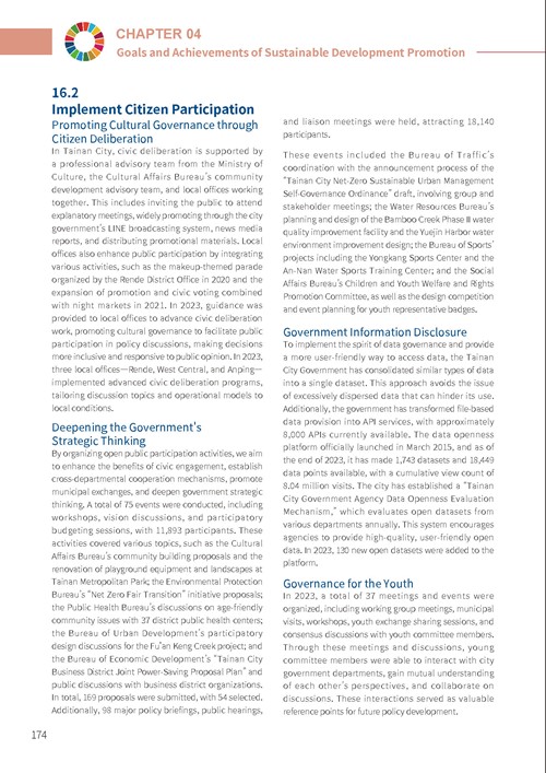 2023 Tainan City Sustainable Development Goals Voluntary Local Review第179頁內容