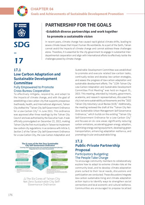 2023 Tainan City Sustainable Development Goals Voluntary Local Review第181頁內容