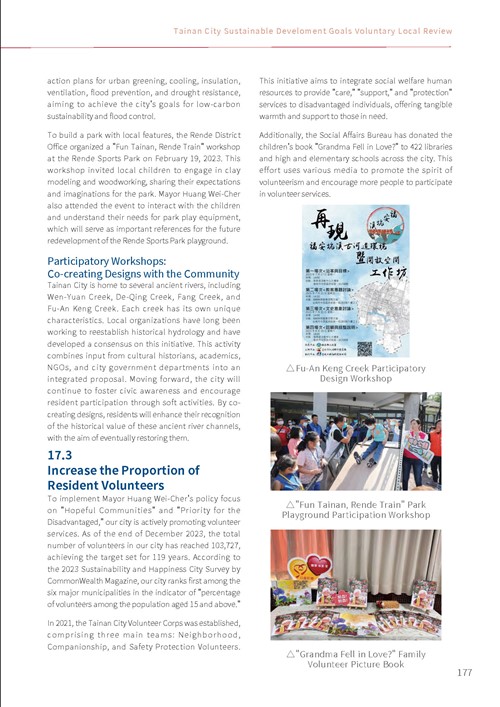 2023 Tainan City Sustainable Development Goals Voluntary Local Review第182頁內容