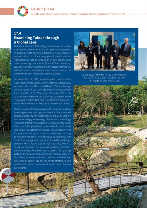 2023 Tainan City Sustainable Development Goals Voluntary Local Review第183頁內容