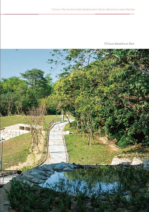 2023 Tainan City Sustainable Development Goals Voluntary Local Review第184頁內容