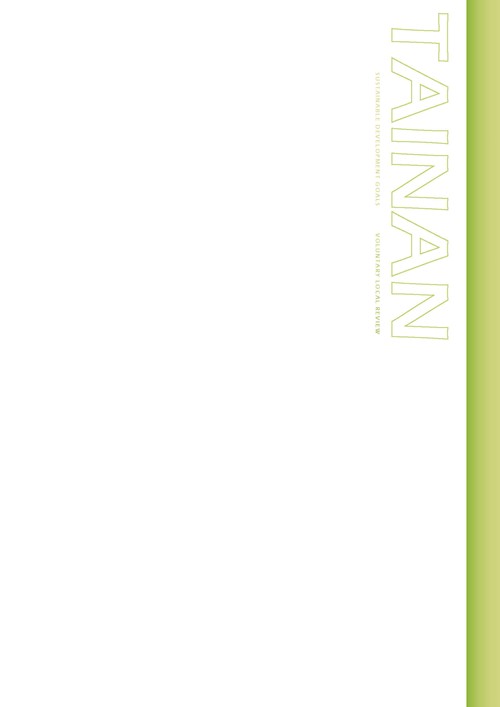 2023 Tainan City Sustainable Development Goals Voluntary Local Review第222頁內容