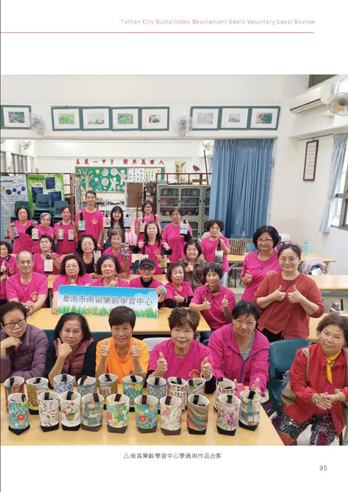 2023臺南市永續發展目標自願檢視報告第100頁內容