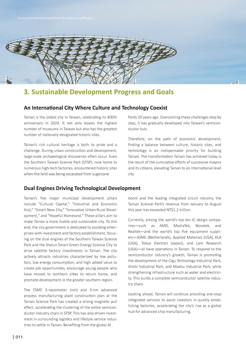 2024 Sustainable Development Goals Voluntary Local Review第13頁內容