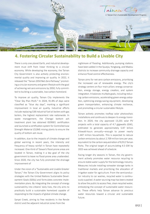 2024 Sustainable Development Goals Voluntary Local Review第14頁內容