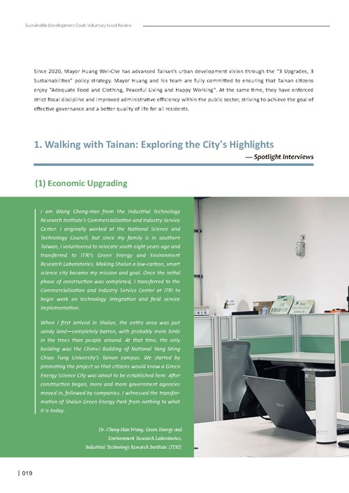 2024 Sustainable Development Goals Voluntary Local Review第21頁內容