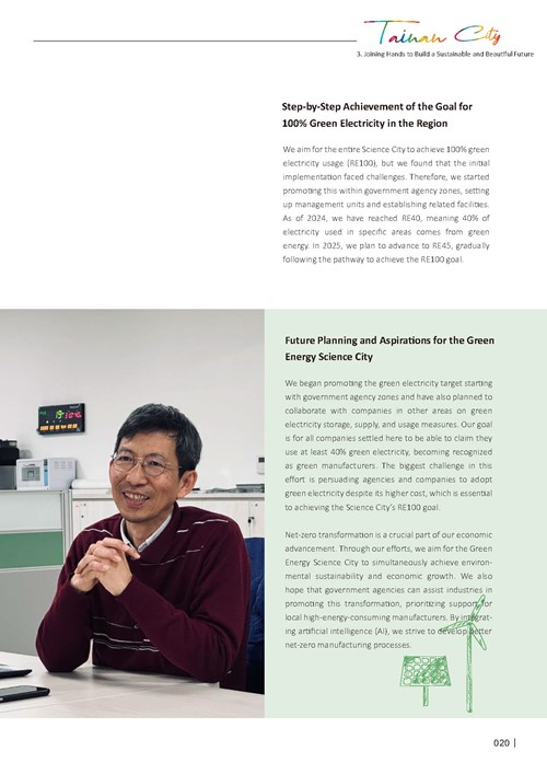 2024 Sustainable Development Goals Voluntary Local Review第22頁內容