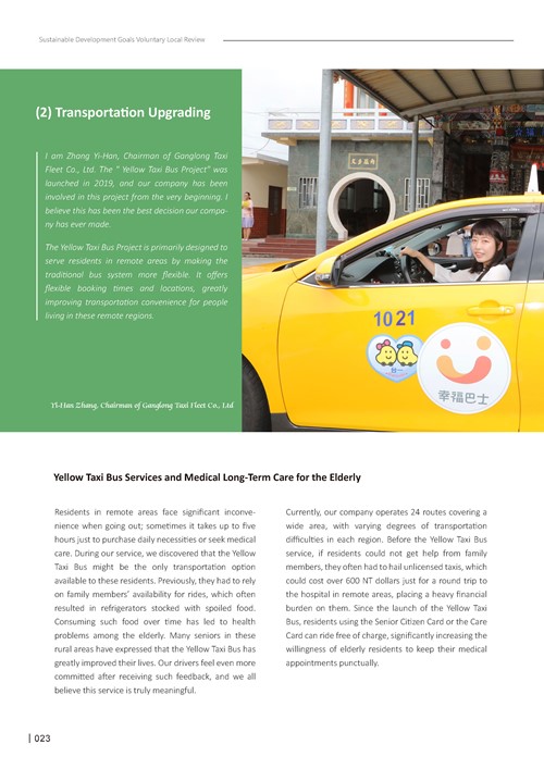 2024 Sustainable Development Goals Voluntary Local Review第25頁內容